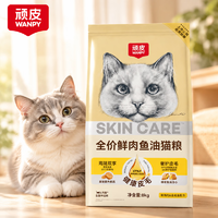 wanpy顽皮经典全价鲜肉鱼油猫粮鲜鸡肉&金枪鱼配方 8kg